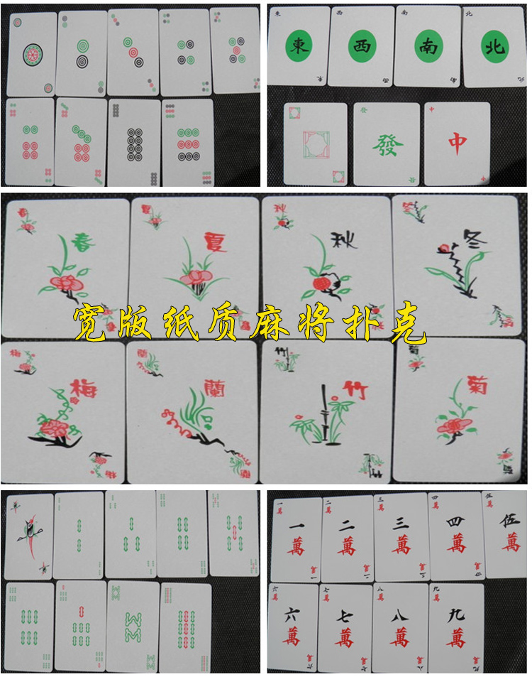 Giấy Mahjong Solitaire Nhựa Mahjong Giấy Mahjong Poker Solitaire Mini Travel Mahjong Thẻ để gửi 2 con xúc xắc - Các lớp học Mạt chược / Cờ vua / giáo dục bộ cờ vua bằng đá