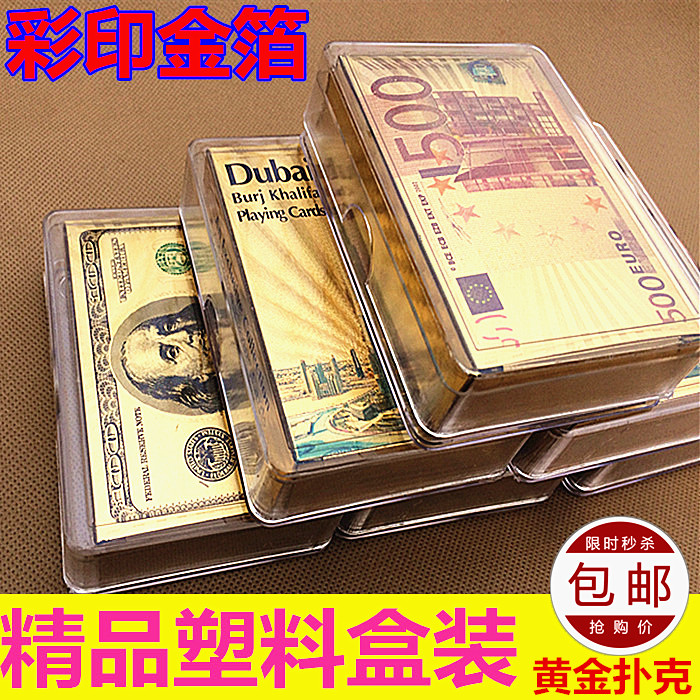 Creative Golden Playing Cards Texas Native Gold Playing Poker Frosted Waterproof Thickened New Transparent Plastic Case