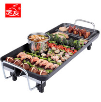 Cooking you Electric barbecue oven Korean household non-stick electric oven smokeless barbecue machine electric baking tray iron plate barbecue pot machine