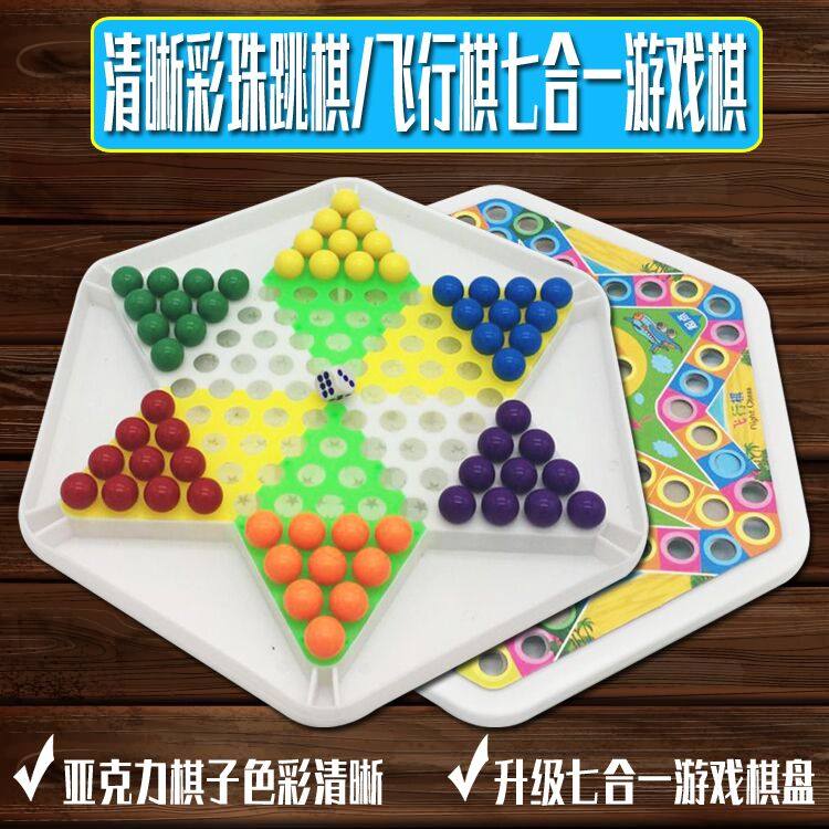 Large Number Glass Ball Round Pearl Checkers Adults Casual Children Puzzle Pieces Chessboard Game Marbles Jumps Jumps Checkers