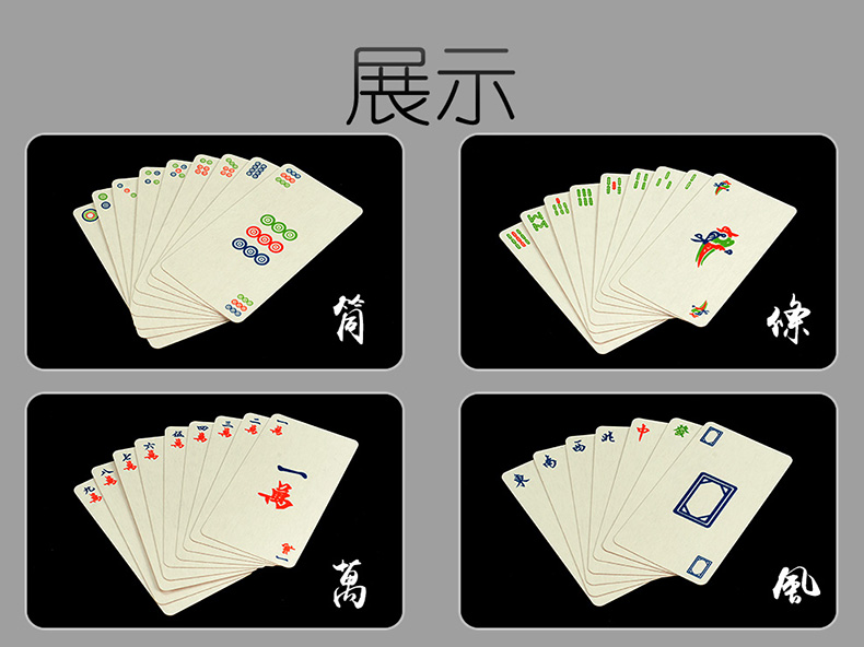 Yu Sheng Solitaire Mahjong Portable Mini Mahjong Chơi bài Trang chủ Giấy du lịch Thẻ Mahjong Đặt 2 Sàng - Các lớp học Mạt chược / Cờ vua / giáo dục cờ vua gỗ cao cấp
