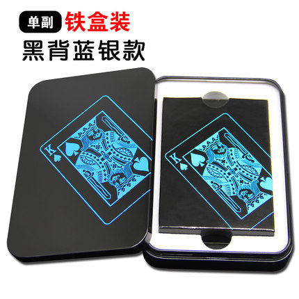 Black plastic waterproof poker creative waterproof personality flower cut poker close-up magic poker collection gift