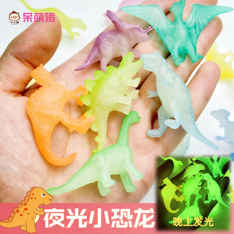 Glow-In-The-Dark Dinosaur Toy Large Realistic Dinosaur Set Animal Model Tyrannosaurus Triceratops Doll Fluorescent Dinosaur