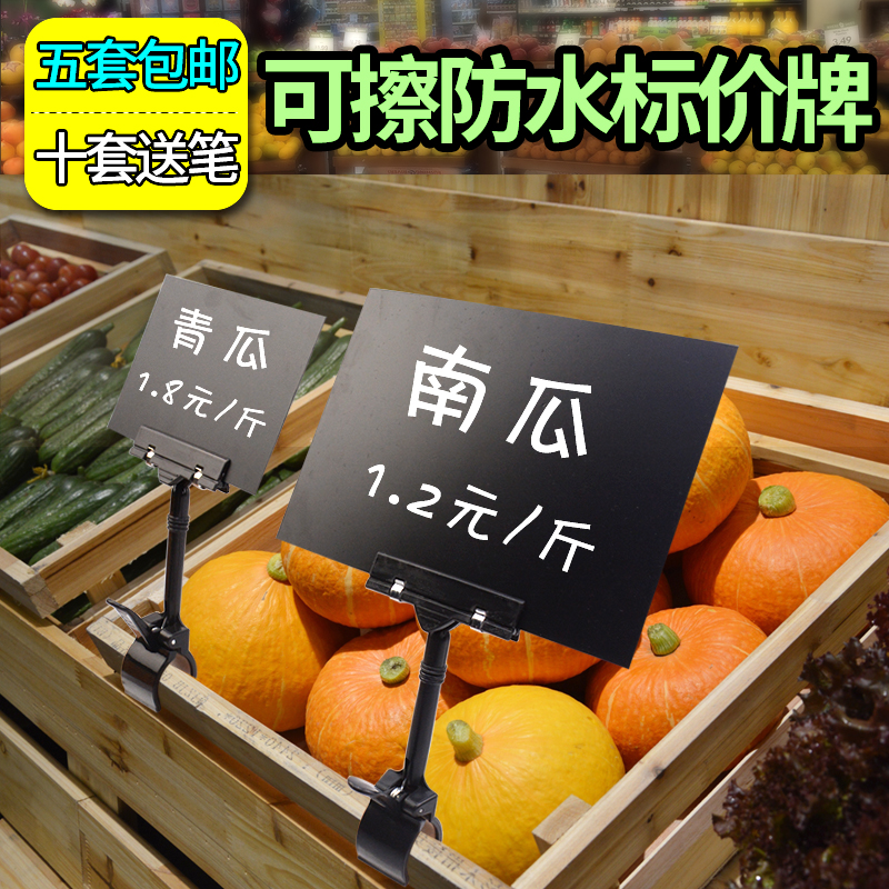 A6 can rub POP ads clip fruit store fruit store fresh supermarket price tag promotional label