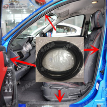 Youth Lotus L3 Race Speed Racing Pleasing Bodywork Door Frame Adhesive Strip Waterproof Soundproof Original Factory Door Frame Sealing Strip Retrofit Accessories
