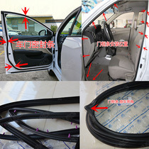 Mazda 3 Ma 6323 Fumei to star ride door frame Door Frame Sealing Strip Soundproof Waterproof Trunk Adhesive Tape Original Factory