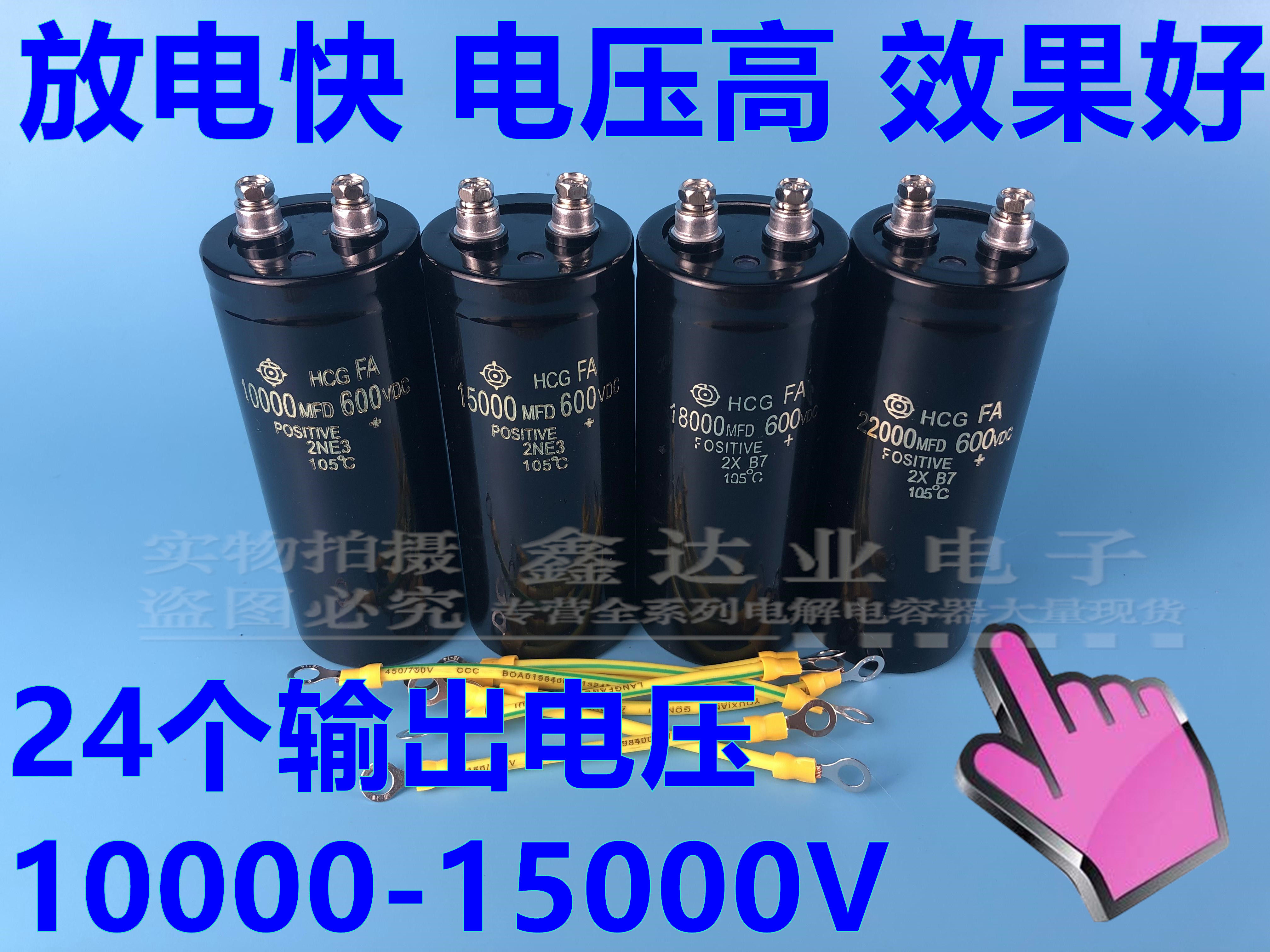 Condensatore Elettrolitico In Alluminio 10000-22000uF 35V - Serie GU Snap-In - 2 Pin
