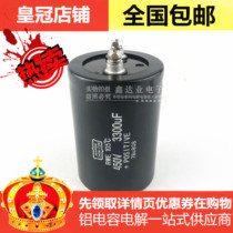 New Black King Kong 450V3300UF screw foot capacitor inverter commonly used original spot can be taken