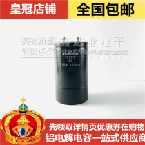 Brand new Japan imported nichicon nichicon 500V3300UF inverter commonly used capacitor original