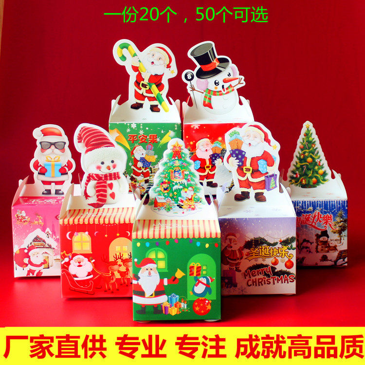 Ping An fruit packaging box Christmas Eve Apple gift box personality gift for children