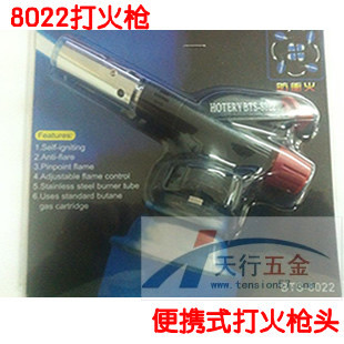 Spitfire gun portable firearm Cassette firearm cooking firearm BTS-8022 original HOTERY