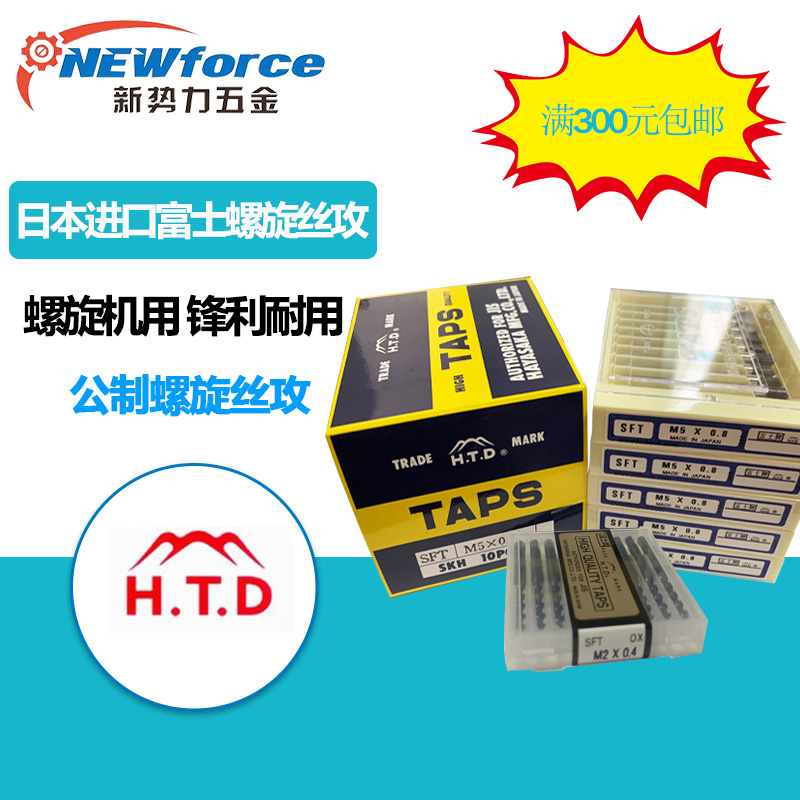 Japan Fuji screw tapping Fuji machine screw tapping M2 M3 M4 M5 M6 M8 M10 M14 M16