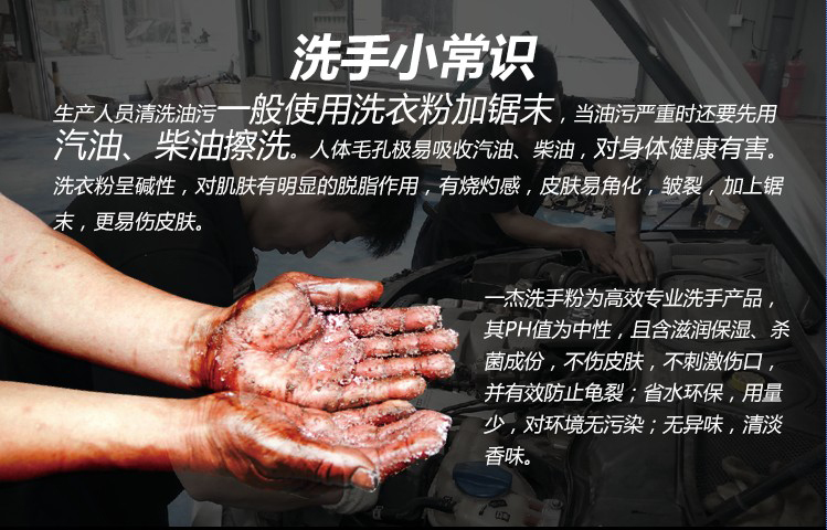 tẩy gạch nhà tắm Nước rửa tay Rửa tay Rửa cát Bàn tay khử trùng Đen Hand Master Oil Cleaner Black Hand Whitening Hand Wash Oil - Trang chủ 	nước tẩy ố kính nhà tắm