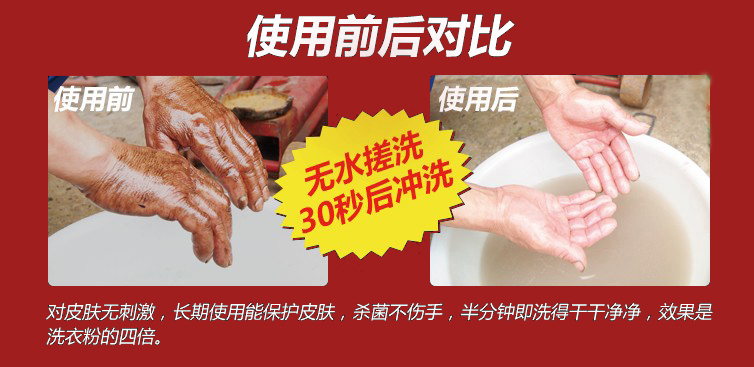 tẩy gạch nhà tắm Nước rửa tay Rửa tay Rửa cát Bàn tay khử trùng Đen Hand Master Oil Cleaner Black Hand Whitening Hand Wash Oil - Trang chủ 	nước tẩy ố kính nhà tắm