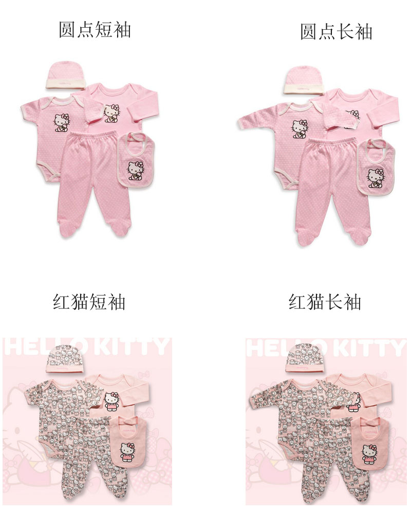 Coffret cadeau pour nouveau-né T124 - Ref 1954402 Image 11