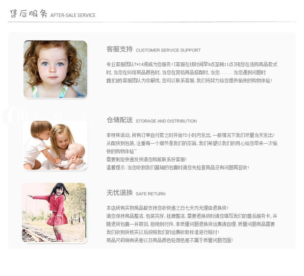 Coffret cadeau pour bébé S 8797 - Ref 1954534 Image 42