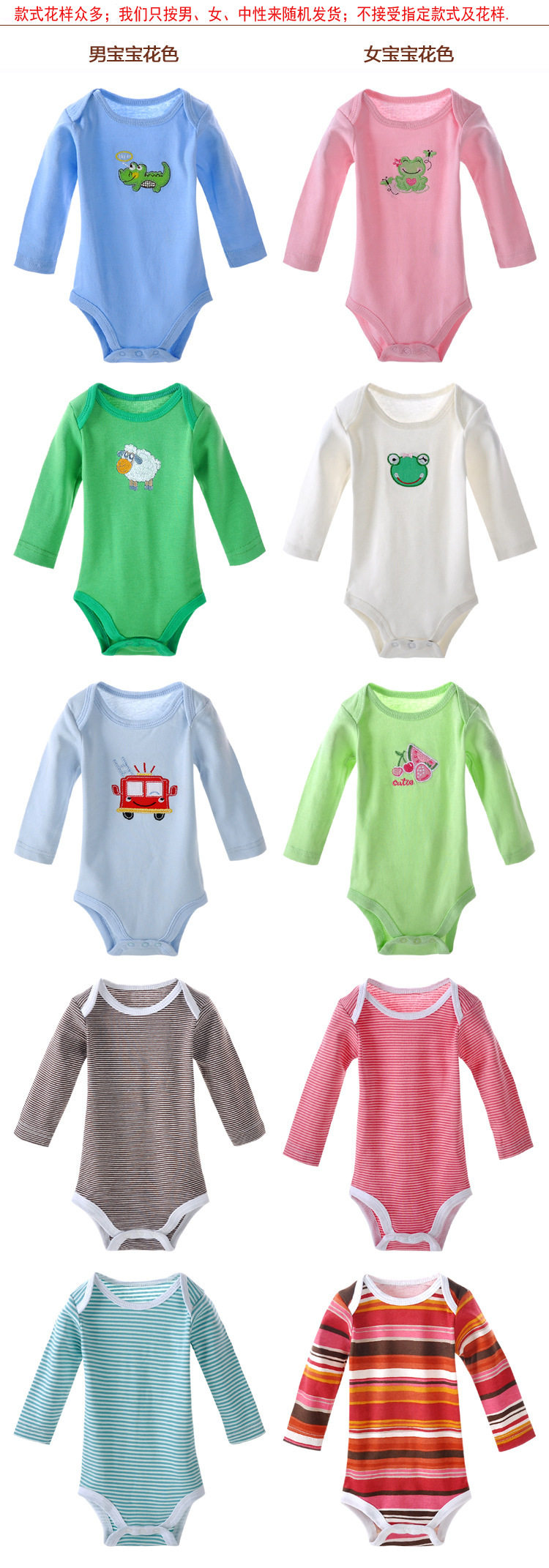 Coffret cadeau pour bébé S 8797 - Ref 1954534 Image 20