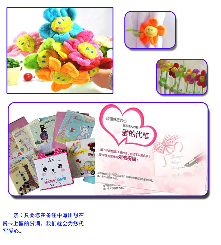 Coffret cadeau pour bébé S 8797 - Ref 1954534 Image 41