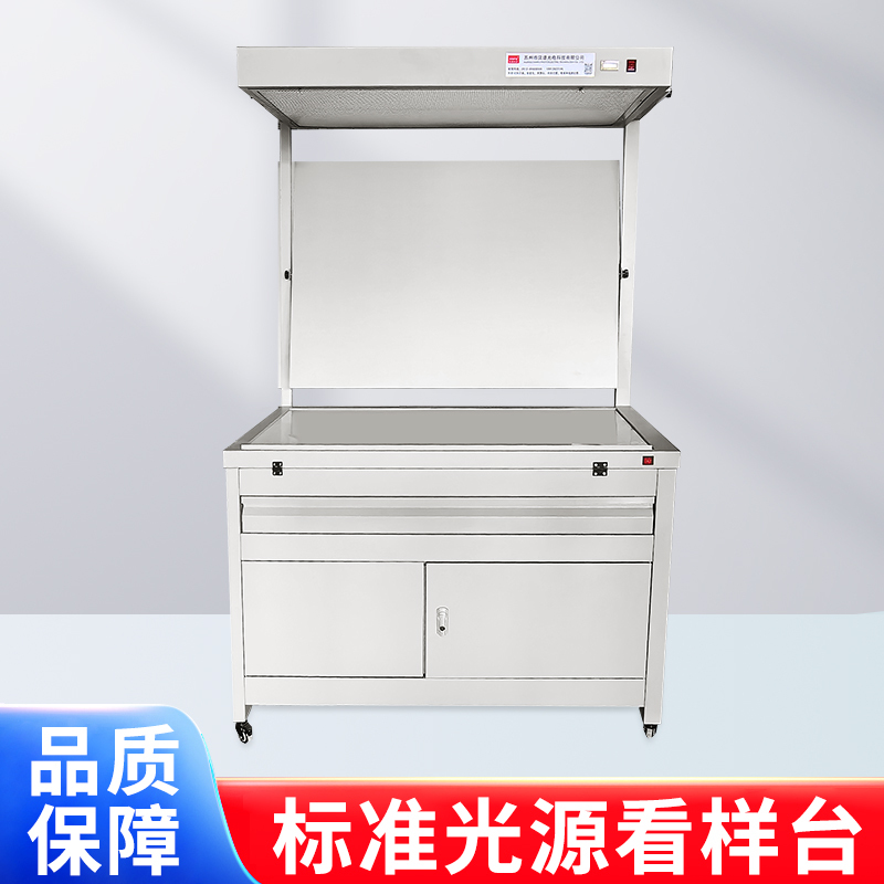 Printing Color Comparison Table D65 D50 Standard Light Source Color Comparison Table Color Matching Light Box Color Comparison Table