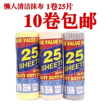 Multifunctional cleaning cloth non-woven decontamination kitchen cleaning brush bowl peace of mind thickening color random delivery