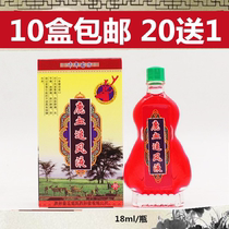 Guiyang Jinsong Millennium Ancient Fang Deer Blood Chasing Wind Liquid 18ml