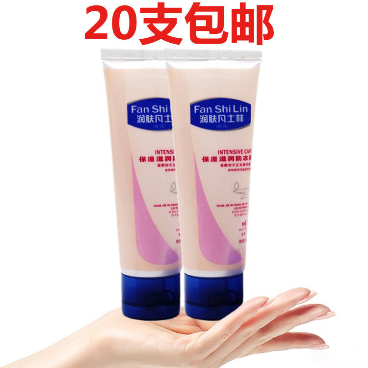 10 delivery of 1 new Happy Vaseline 80g nourishing and moisturizing anti-drying moisturizing hand foot armchair cream