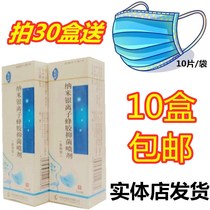 10 boxes of Conritan nano-silver ion propolis antibacterial spray