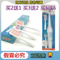 Jiemei sonic electric toothbrush adult charging soft hair whitening automatic male and female couple girlfriends gift Net red E1E2