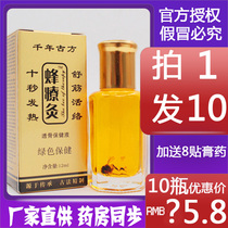 Bee therapy moxibustion Bee poison moxibustion Bee needle moxibustion Bee moxibustion Palm moxibustion cervical spine lumbar joint muscle pain