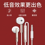 Huawei, оригинальные наушники, официальный продукт, официальный флагманский магазин, 6/7