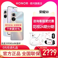 Honor, умный мобильный телефон, 5G, серия 50, официальный флагманский магазин