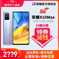 Honor, мобильный телефон *S, (в наличии на складе), x10, 5G, функция поддержки всех сетевых стандартов связи, официальный флагманский магазин, x10, 40, широкий экран, x10