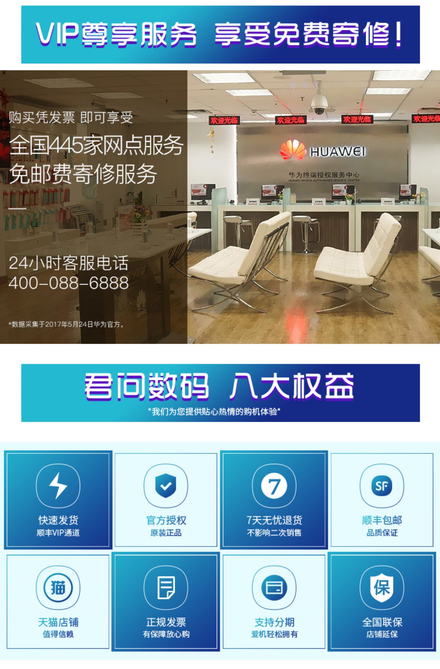 Ngày hôm cùng gửi / gửi 16 rãnh nặng elves món quà / mèo và ngày bầu cử khác / Huawei / Huawei Thưởng thức 9 Full Netcom cửa hàng flagship chính thức điện thoại trang web chính thức chính hãng mới Imagination 8 cộng max - Điện thoại di động điện thoại xiaomi