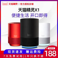 天猫精灵 Умные искусственные колонки, умный робот, x1, bluetooth, официальный флагманский магазин