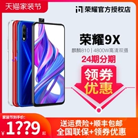 [От стартовой цены 6+64 до руки 1399] Честь Честь 9x серия полной сети Официальный мобильный телефон.