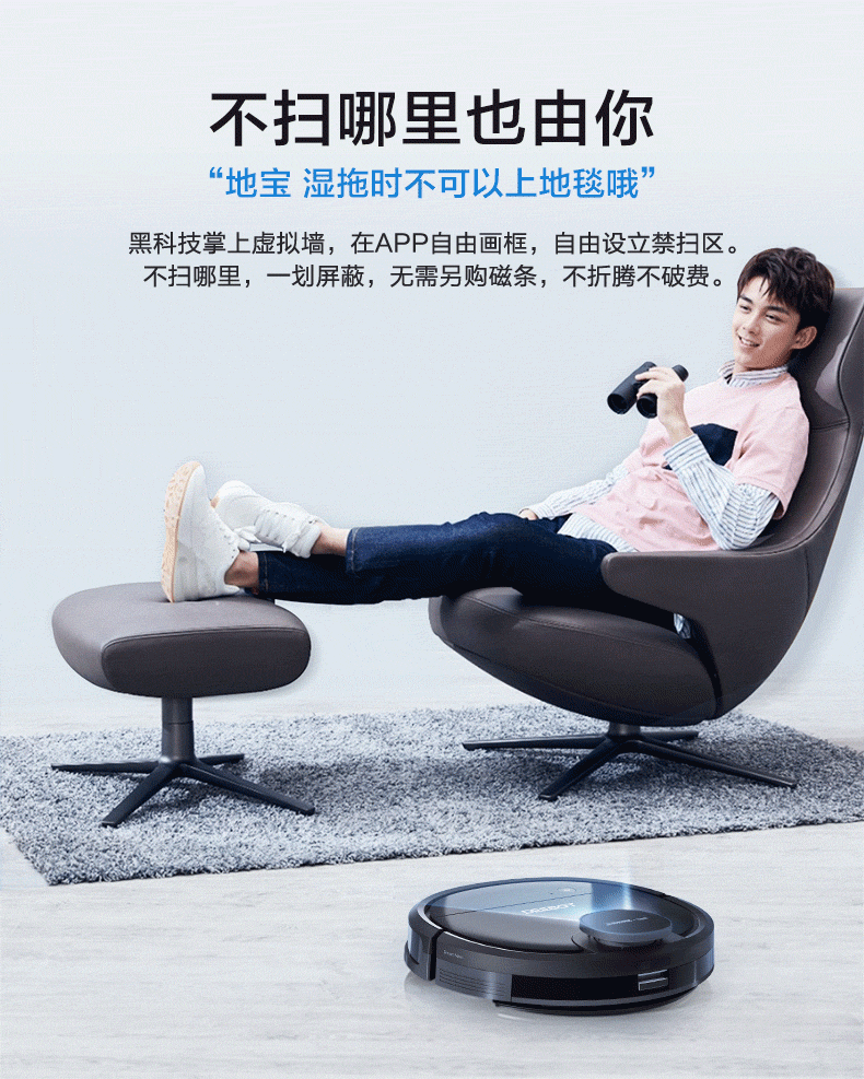 Cobos quét robot kho báu DN55 nhà thông minh siêu mỏng tự động chà máy quét - Robot hút bụi máy hút bụi không dây xiaomi