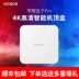 Hộp danh dự / vinh quang Mạng không dây Pro TV top box home 4K HD player chính thức lưu trữ - Trình phát TV thông minh Trình phát TV thông minh