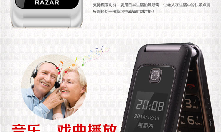 Sharp R2015 full Netcom Telecom ông già lật nắp Tianyi nam nữ dài chờ 4G thẻ điện thoại di động cũ