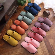 多款同价！秋冬室内情侣防滑棉拖鞋