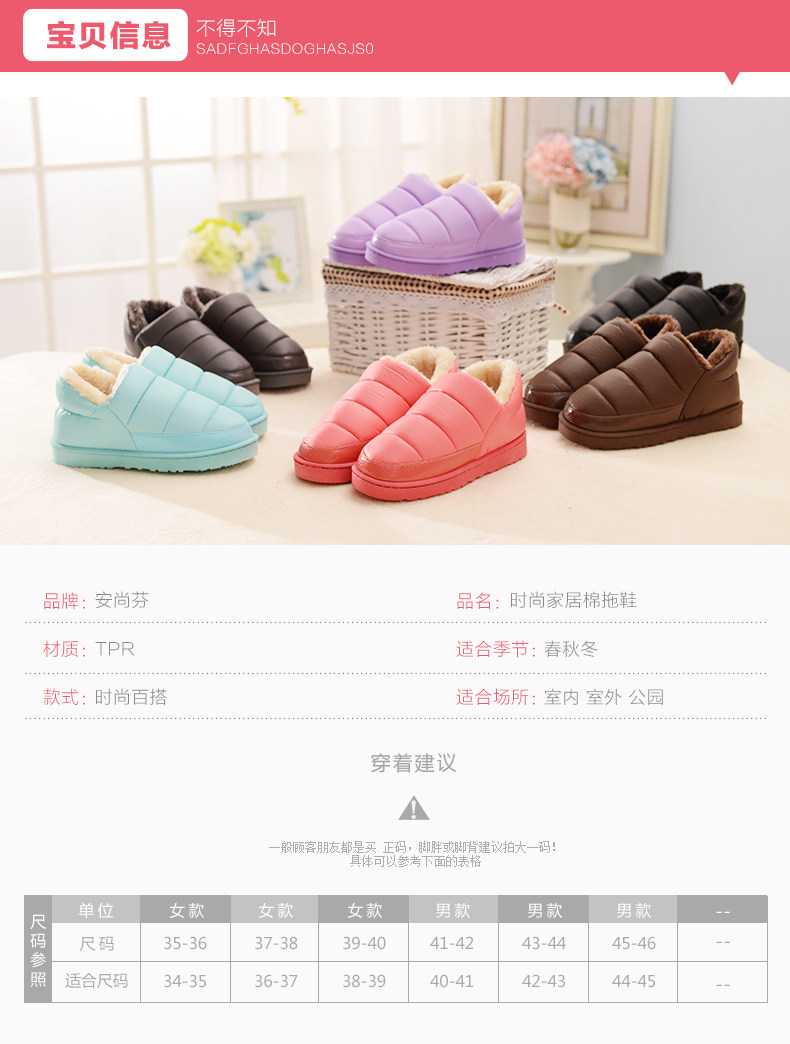 Pantoufles enfants en EVA ASIFN - Ref 1008478 Image 20