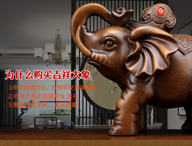 Resin elephant furnishing articles a lucky town curtilage sitting room and teahouse rich ancient frame wine trinkets, new Chinese style decoration