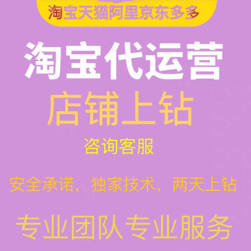 商务合作策划