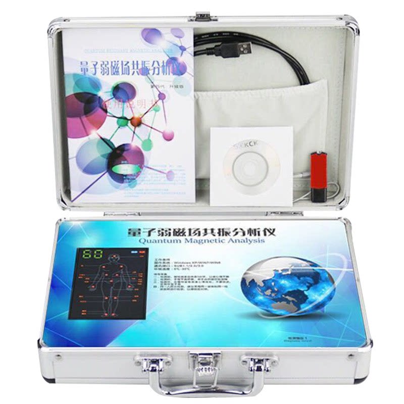 第八代quantum resonance magnetic body bio health analyzer