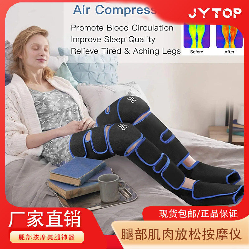 跨境专供空气波膝盖按摩器电动气压美腿仪腿部理疗仪按摩腿部神器