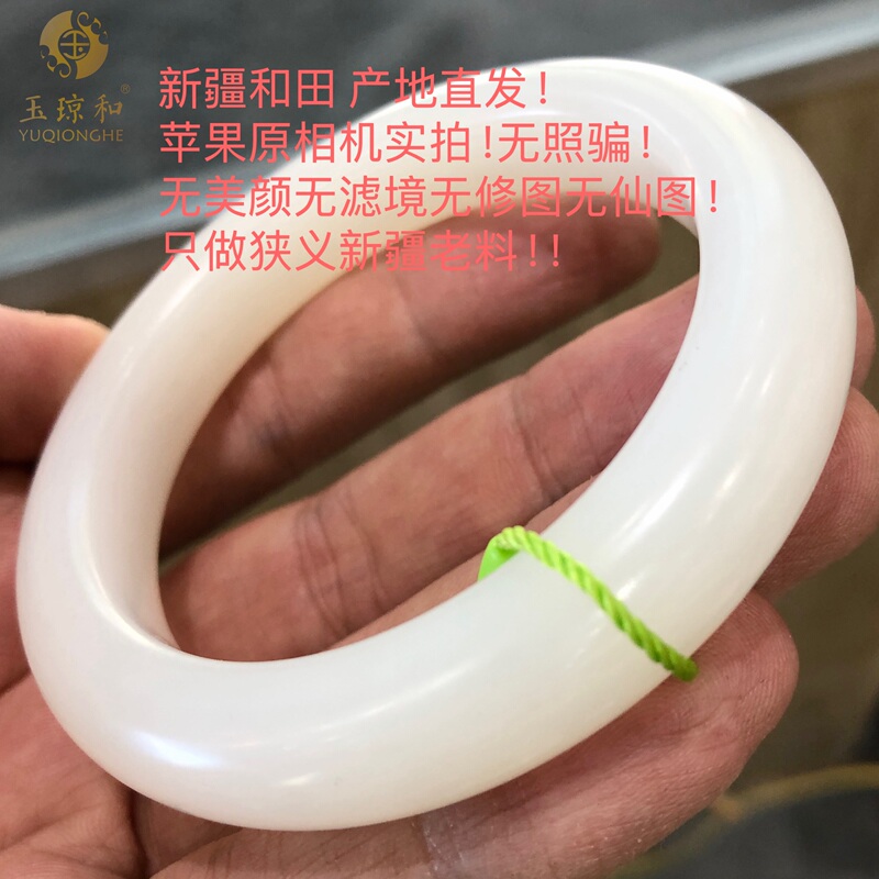 Authentic Xinjiang Hetian Jade, Old Material from Qiemo, Sugar White Jade Bangle, First-Grade White Jade Seed Material, Hetian Jade Bracelet Authentic Xinjiang Hetian Jade, Old Material from Qiemo, Sugar White Jade Bangle, First-Grade White Jade Seed Material, Hetian Jade Bracelet