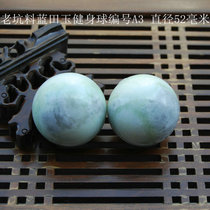 Purely natural Laokuang pit materials Lantian jade fitness ball and handball produced in the country of origin are fidelity gifts for family and friends.