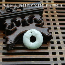 Lantian jade pendant pendant pure natural Laokuang pit material Lantian jade double dragon protector exquisite craftsmanship