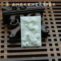 Lantian jade pendant pendant pure natural laokuangkeng material Lantian jade dragon pendant as a gift to family and friends