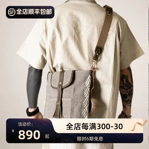 HKWorkshop Polar Day Series Большой перекрестный плечо плечо верхняя политическая популярность Пекиаризм Простой летнее ноутбук Сумка