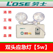 LOSE Laus double-head emergency light corridor fire passage walkway power outage emergency double head light power failure emergency light